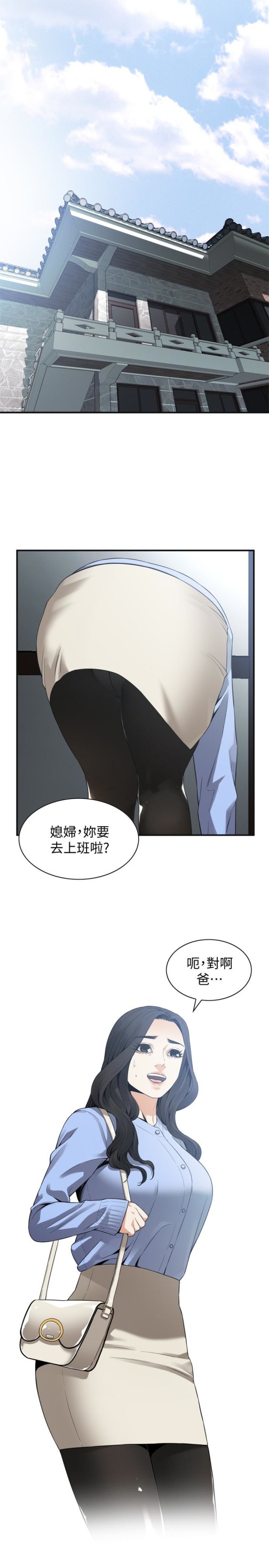 偷窥（全集无删减）[h漫]韩漫全集-偷窥（全集无删减）-第152話-嚐嚐驚險刺激的快感吧无删减无遮挡章节图片 