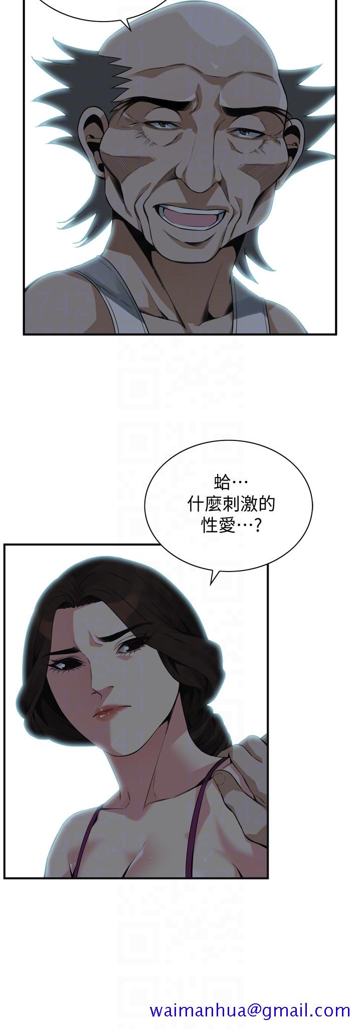 偷窥（全集无删减）[h漫]韩漫全集-偷窥（全集无删减）-第152話-嚐嚐驚險刺激的快感吧无删减无遮挡章节图片 