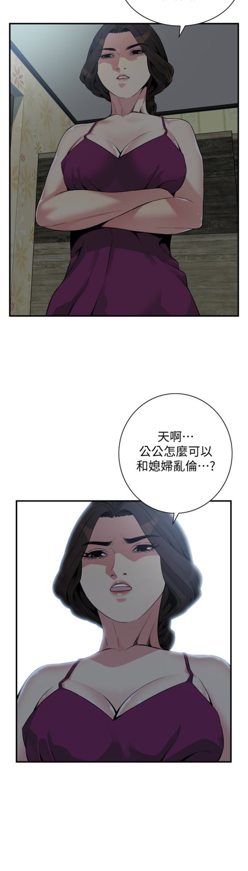 偷窥（全集无删减）[h漫]韩漫全集-偷窥（全集无删减）-第152話-嚐嚐驚險刺激的快感吧无删减无遮挡章节图片 
