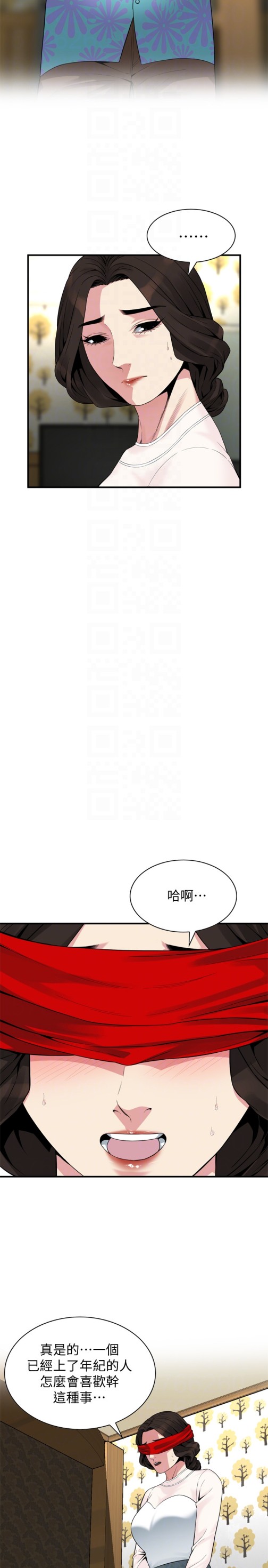 偷窥（全集无删减）[h漫]韩漫全集-偷窥（全集无删减）-第153話-你媳婦有夠騷无删减无遮挡章节图片 