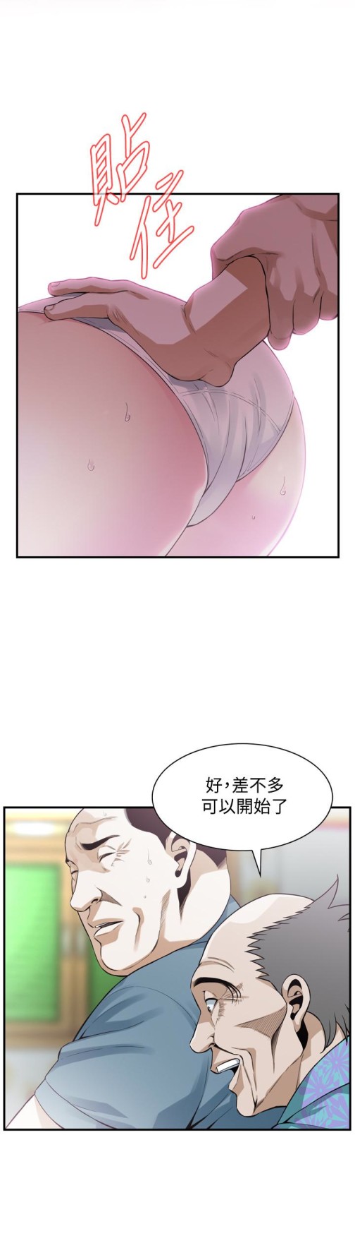 偷窥（全集无删减）[h漫]韩漫全集-偷窥（全集无删减）-第154話-媳婦突然起疑无删减无遮挡章节图片 
