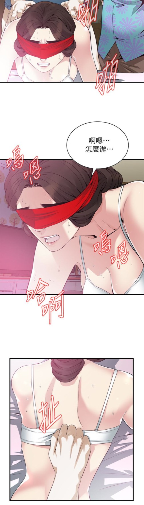 偷窥（全集无删减）[h漫]韩漫全集-偷窥（全集无删减）-第154話-媳婦突然起疑无删减无遮挡章节图片 