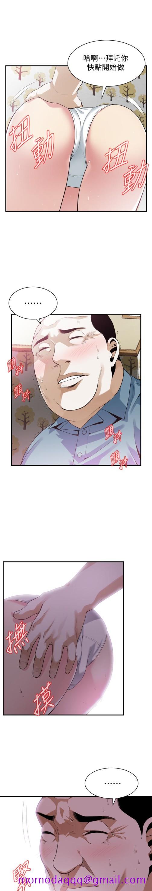 偷窥（全集无删减）[h漫]韩漫全集-偷窥（全集无删减）-第154話-媳婦突然起疑无删减无遮挡章节图片 