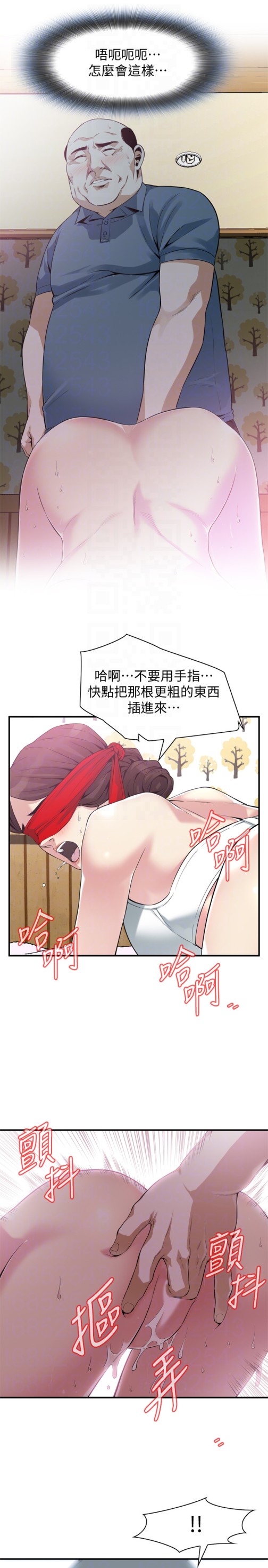 偷窥（全集无删减）[h漫]韩漫全集-偷窥（全集无删减）-第154話-媳婦突然起疑无删减无遮挡章节图片 