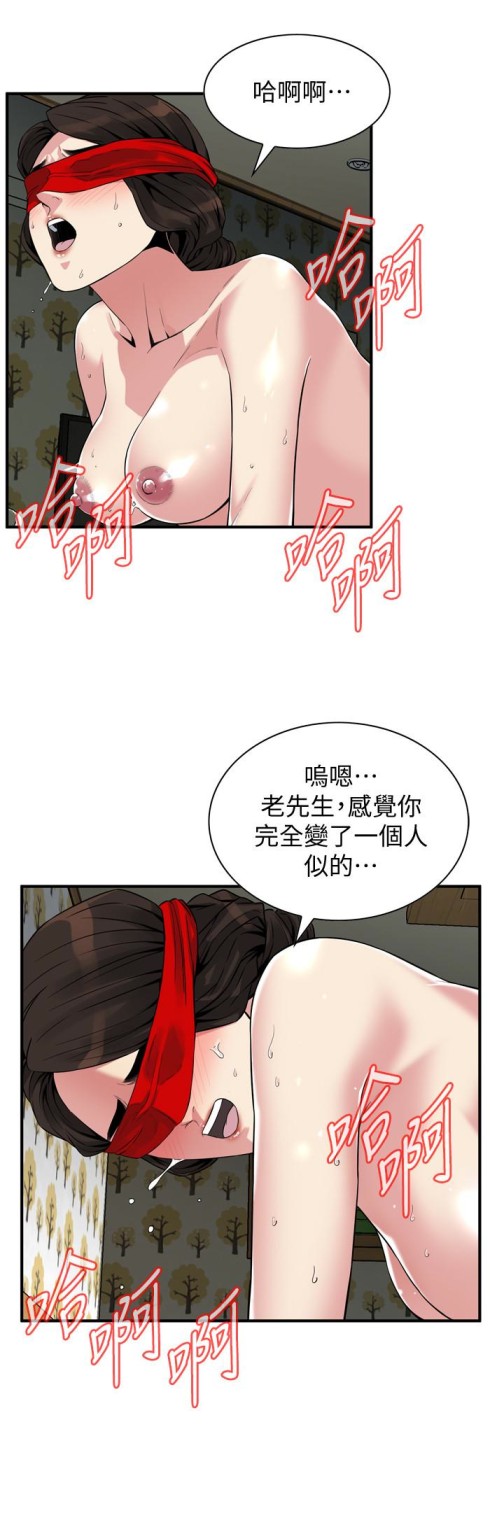 偷窥（全集无删减）[h漫]韩漫全集-偷窥（全集无删减）-第155話-琇愛，能跟我談一下嗎无删减无遮挡章节图片 