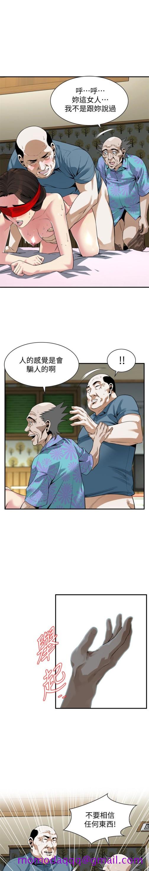 偷窥（全集无删减）[h漫]韩漫全集-偷窥（全集无删减）-第155話-琇愛，能跟我談一下嗎无删减无遮挡章节图片 