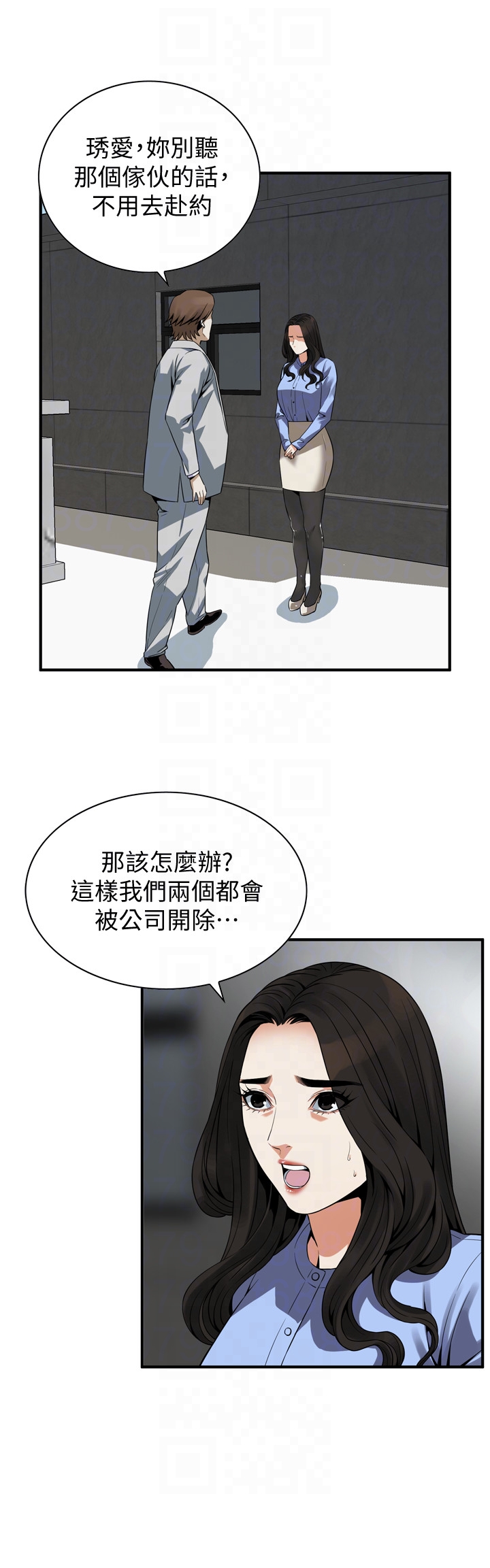 偷窥（全集无删减）[h漫]韩漫全集-偷窥（全集无删减）-第156話-公平點，也讓我上一次吧无删减无遮挡章节图片 