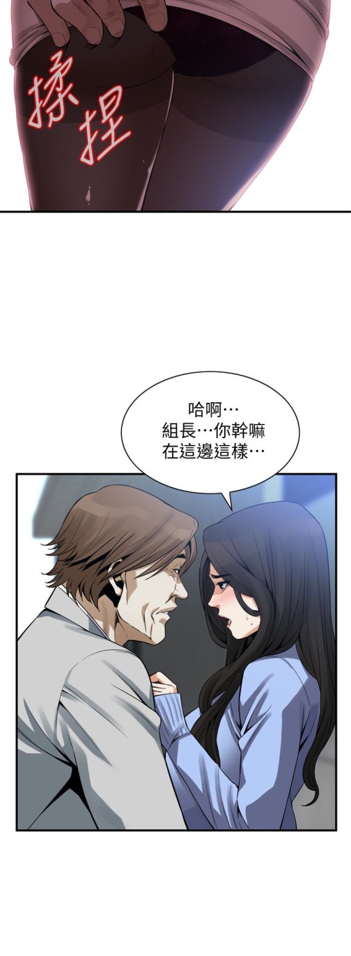 偷窥（全集无删减）[h漫]韩漫全集-偷窥（全集无删减）-第156話-公平點，也讓我上一次吧无删减无遮挡章节图片 