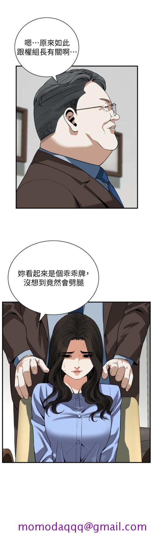 偷窥（全集无删减）[h漫]韩漫全集-偷窥（全集无删减）-第156話-公平點，也讓我上一次吧无删减无遮挡章节图片 