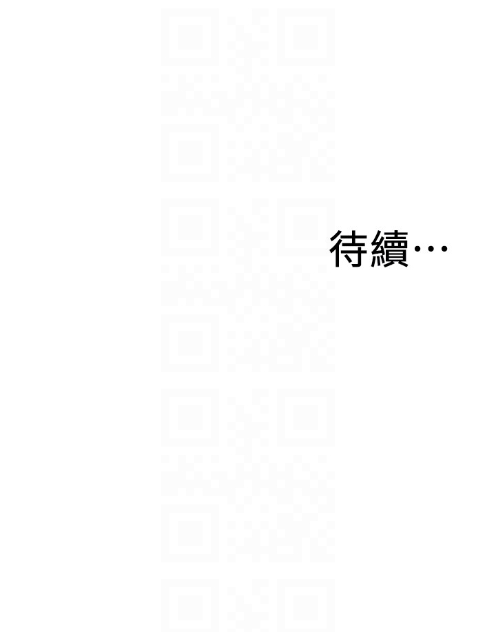 偷窥（全集无删减）[h漫]韩漫全集-偷窥（全集无删减）-第156話-公平點，也讓我上一次吧无删减无遮挡章节图片 