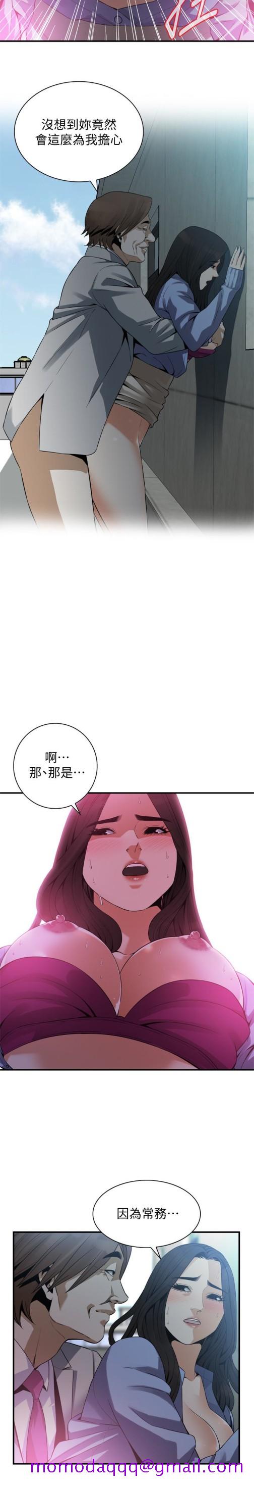 偷窥（全集无删减）[h漫]韩漫全集-偷窥（全集无删减）-第157話-任人插的琇愛无删减无遮挡章节图片 