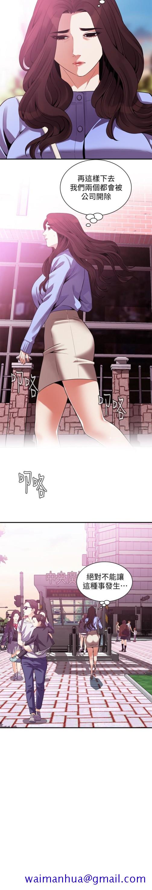偷窥（全集无删减）[h漫]韩漫全集-偷窥（全集无删减）-第157話-任人插的琇愛无删减无遮挡章节图片 