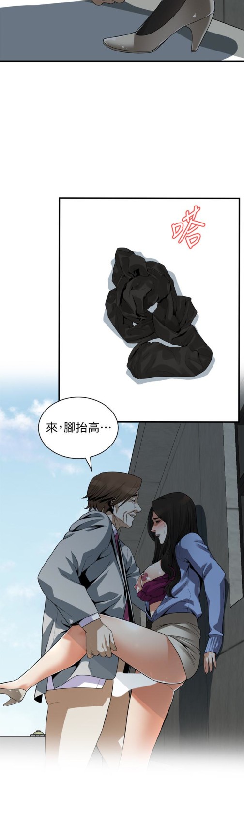 偷窥（全集无删减）[h漫]韩漫全集-偷窥（全集无删减）-第157話-任人插的琇愛无删减无遮挡章节图片 