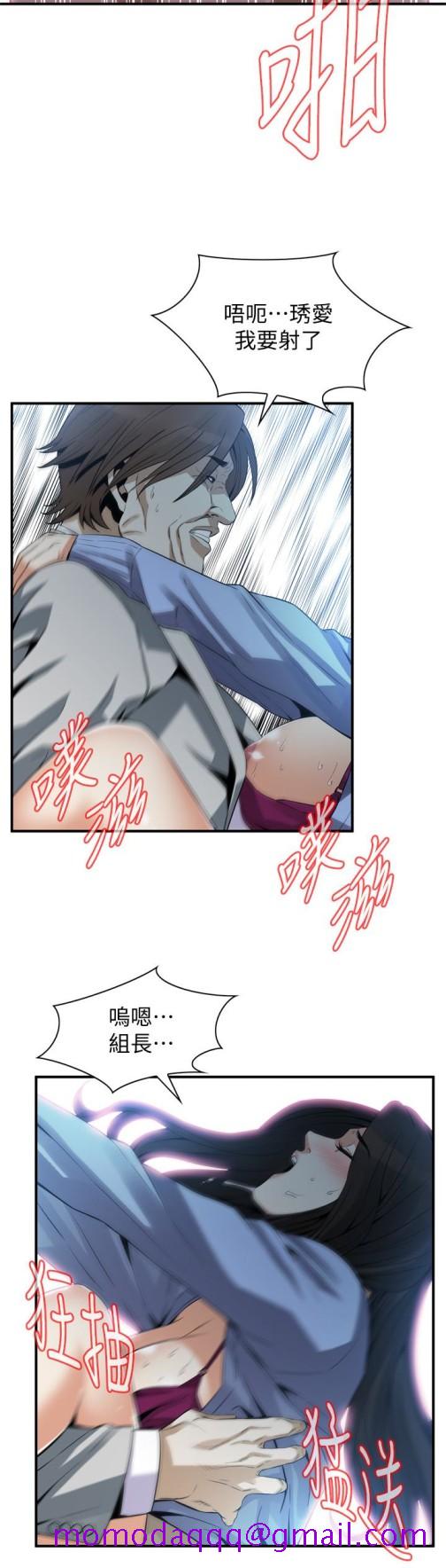 偷窥（全集无删减）[h漫]韩漫全集-偷窥（全集无删减）-第157話-任人插的琇愛无删减无遮挡章节图片 
