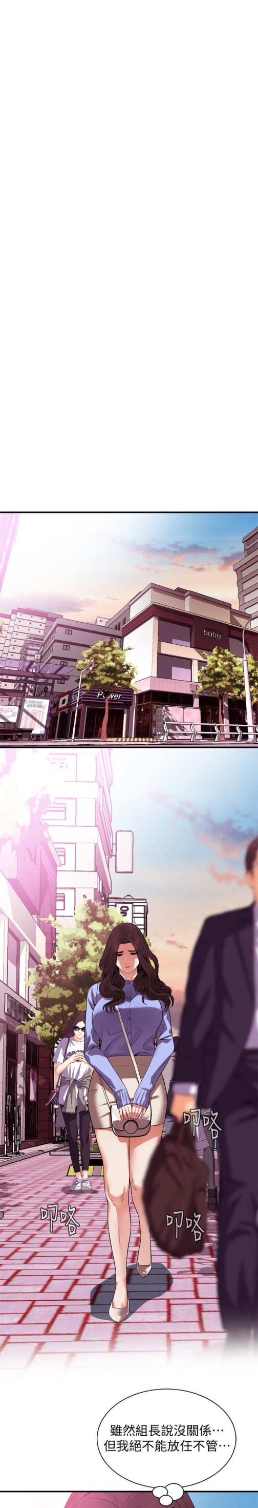 偷窥（全集无删减）[h漫]韩漫全集-偷窥（全集无删减）-第157話-任人插的琇愛无删减无遮挡章节图片 