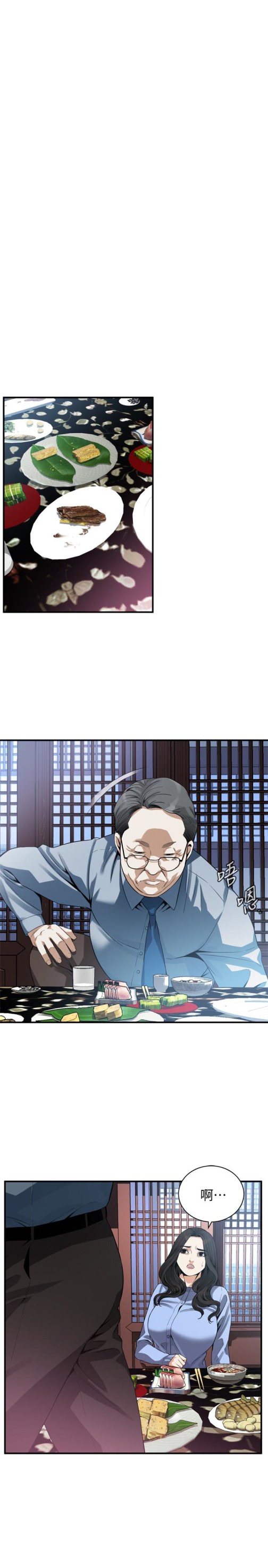 偷窥（全集无删减）[h漫]韩漫全集-偷窥（全集无删减）-第158話-人妻的滋味无删减无遮挡章节图片 