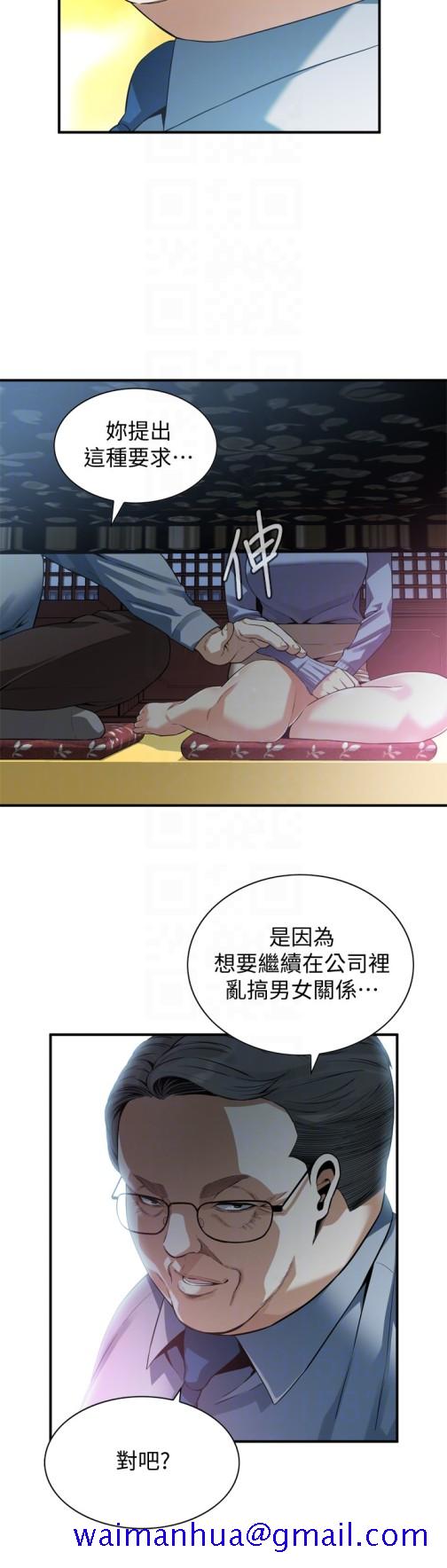 偷窥（全集无删减）[h漫]韩漫全集-偷窥（全集无删减）-第158話-人妻的滋味无删减无遮挡章节图片 