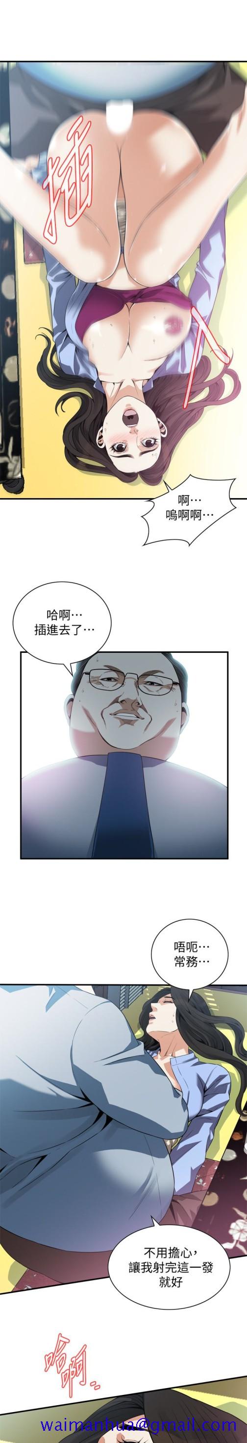 偷窥（全集无删减）[h漫]韩漫全集-偷窥（全集无删减）-第158話-人妻的滋味无删减无遮挡章节图片 