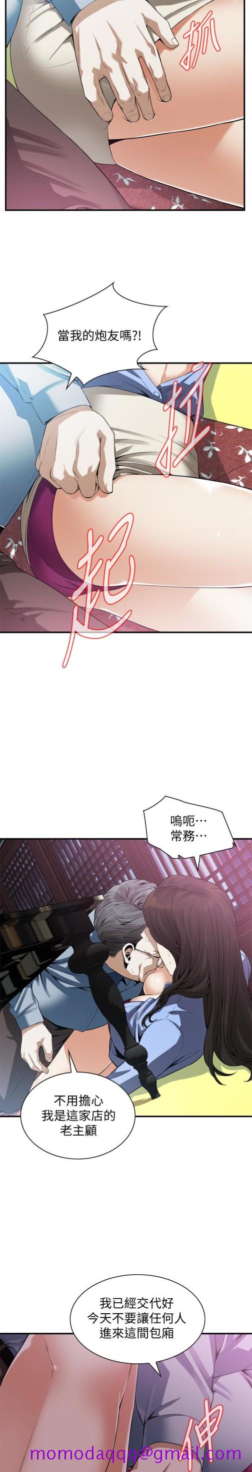 偷窥（全集无删减）[h漫]韩漫全集-偷窥（全集无删减）-第158話-人妻的滋味无删减无遮挡章节图片 
