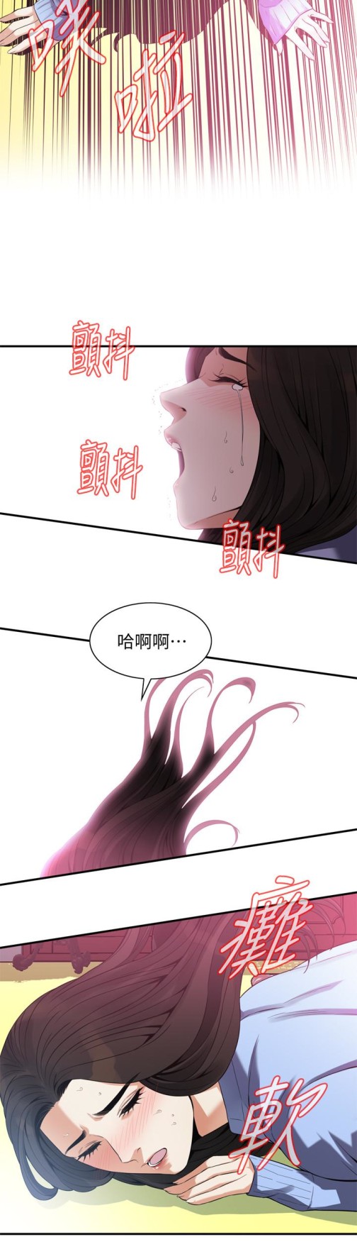 偷窥（全集无删减）[h漫]韩漫全集-偷窥（全集无删减）-第159話第3季-我能夠相信的人只有組長…无删减无遮挡章节图片 