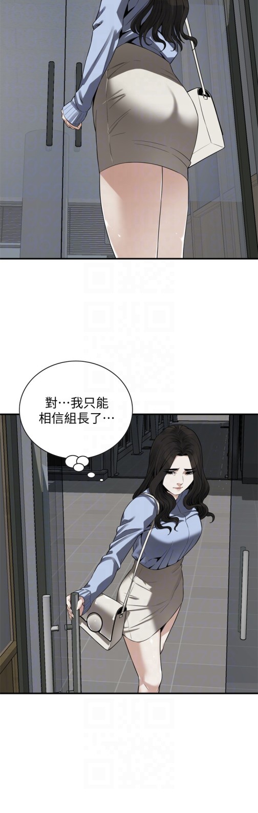 偷窥（全集无删减）[h漫]韩漫全集-偷窥（全集无删减）-第159話第3季-我能夠相信的人只有組長…无删减无遮挡章节图片 