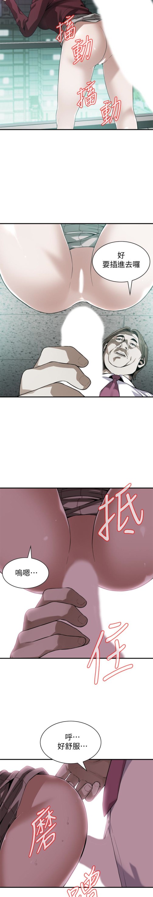 偷窥（全集无删减）[h漫]韩漫全集-偷窥（全集无删减）-第160話第3季-我比那個歐巴桑還美味吧无删减无遮挡章节图片 