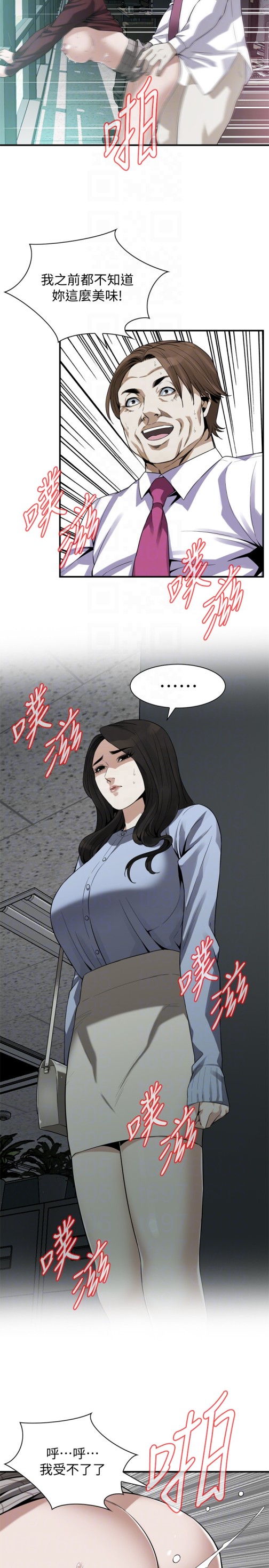 偷窥（全集无删减）[h漫]韩漫全集-偷窥（全集无删减）-第160話第3季-我比那個歐巴桑還美味吧无删减无遮挡章节图片 