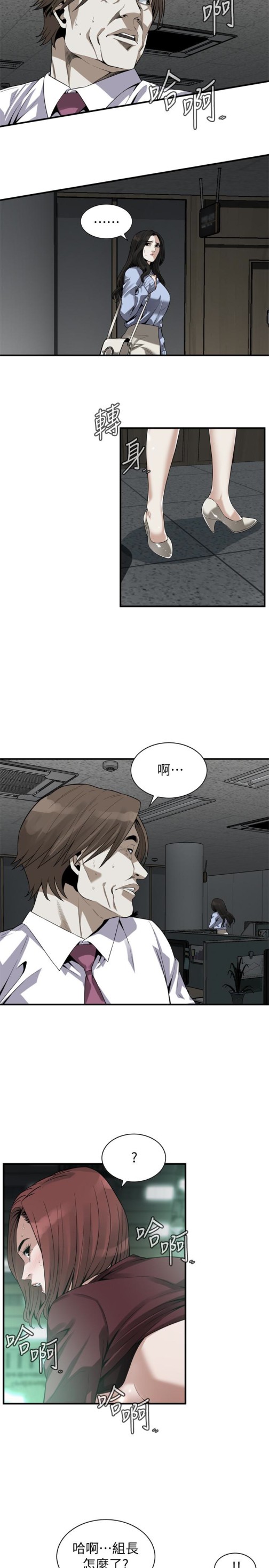 偷窥（全集无删减）[h漫]韩漫全集-偷窥（全集无删减）-第161話第3季-琇愛最終選擇的男人无删减无遮挡章节图片 