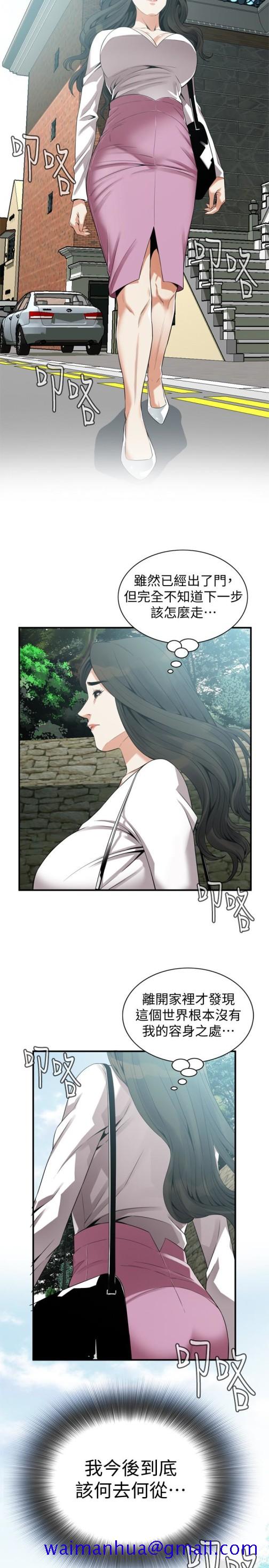偷窥（全集无删减）[h漫]韩漫全集-偷窥（全集无删减）-第161話第3季-琇愛最終選擇的男人无删减无遮挡章节图片 