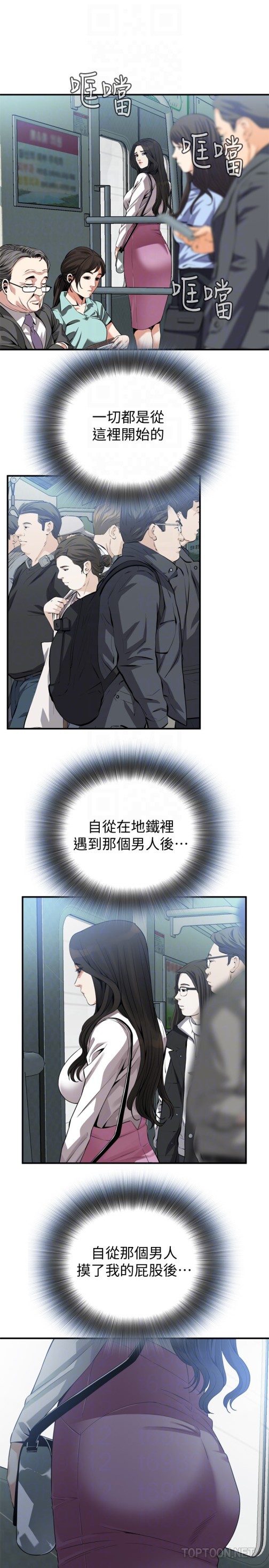 偷窥（全集无删减）[h漫]韩漫全集-偷窥（全集无删减）-第161話第3季-琇愛最終選擇的男人无删减无遮挡章节图片 