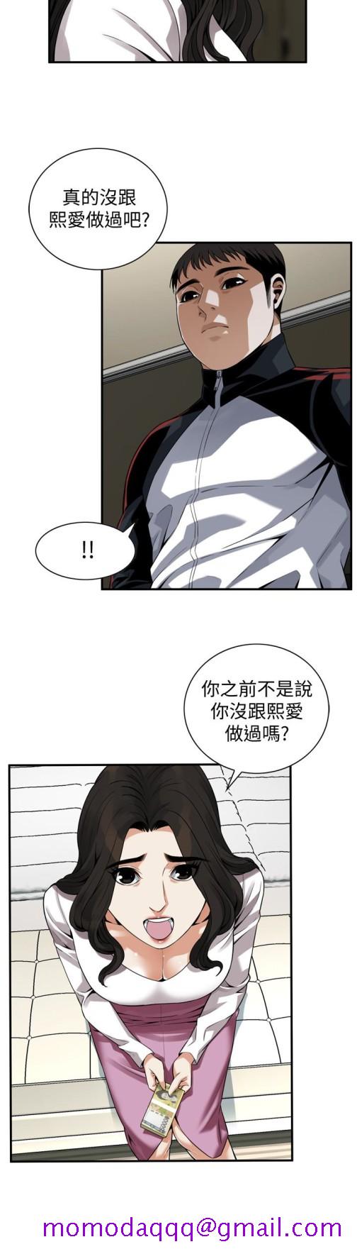偷窥（全集无删减）[h漫]韩漫全集-偷窥（全集无删减）-第162話第3季-我不是妓女无删减无遮挡章节图片 