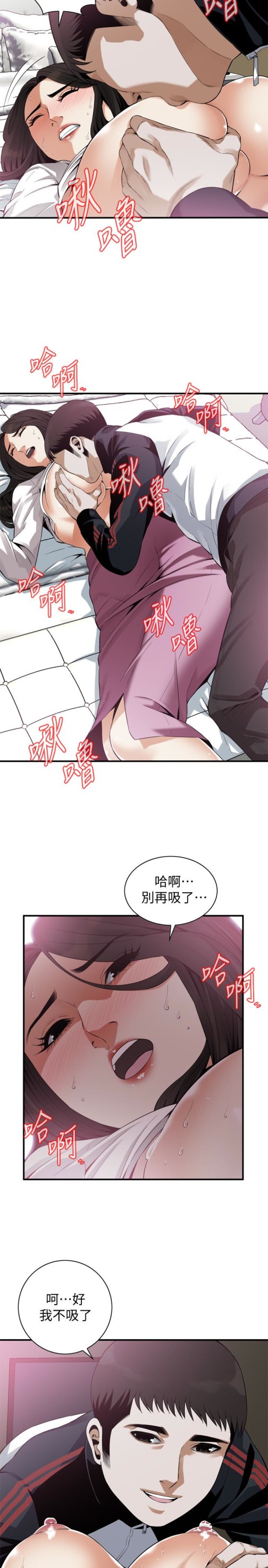 偷窥（全集无删减）[h漫]韩漫全集-偷窥（全集无删减）-第163話第3季-阿姨，我愛妳无删减无遮挡章节图片 