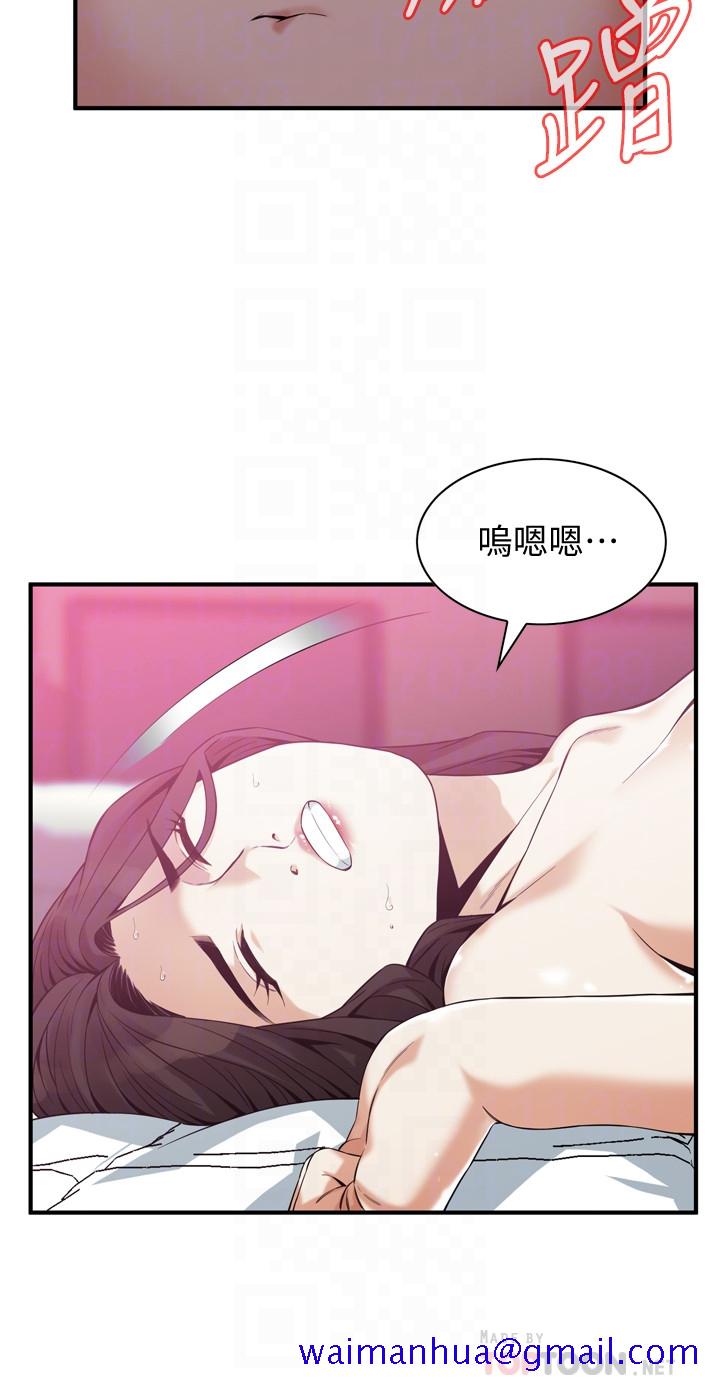 偷窥（全集无删减）[h漫]韩漫全集-偷窥（全集无删减）-第163話第3季-阿姨，我愛妳无删减无遮挡章节图片 
