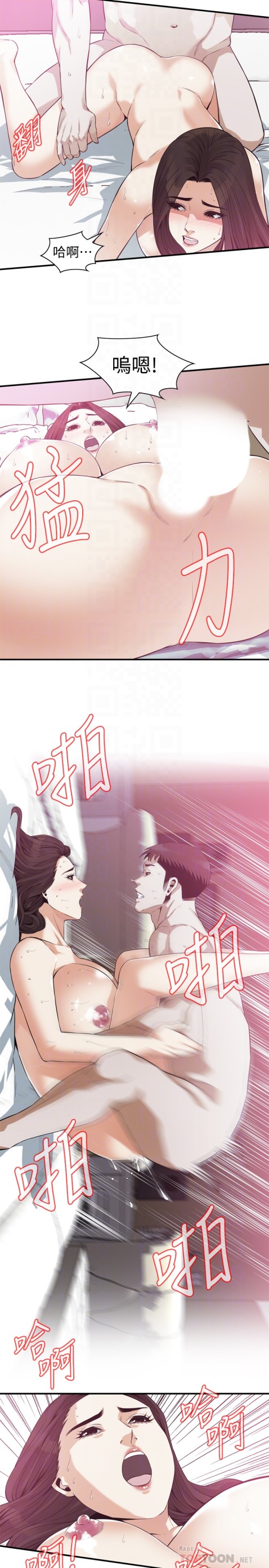 偷窥（全集无删减）[h漫]韩漫全集-偷窥（全集无删减）-第163話第3季-阿姨，我愛妳无删减无遮挡章节图片 