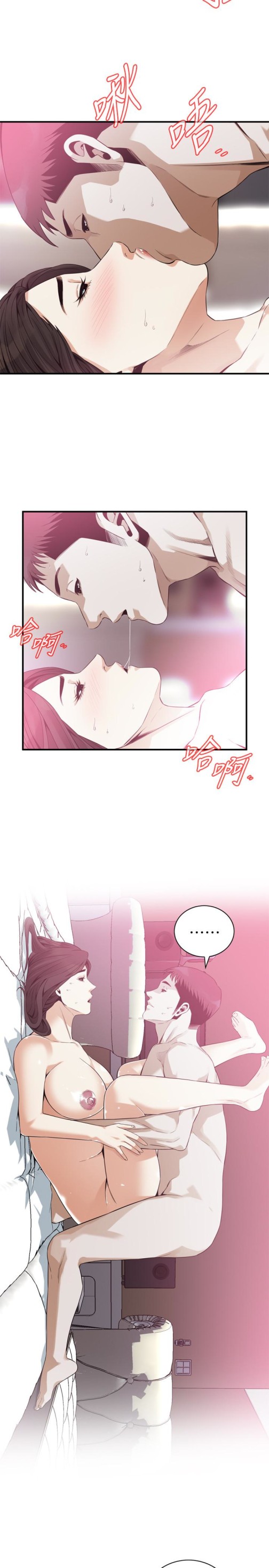 偷窥（全集无删减）[h漫]韩漫全集-偷窥（全集无删减）-第163話第3季-阿姨，我愛妳无删减无遮挡章节图片 