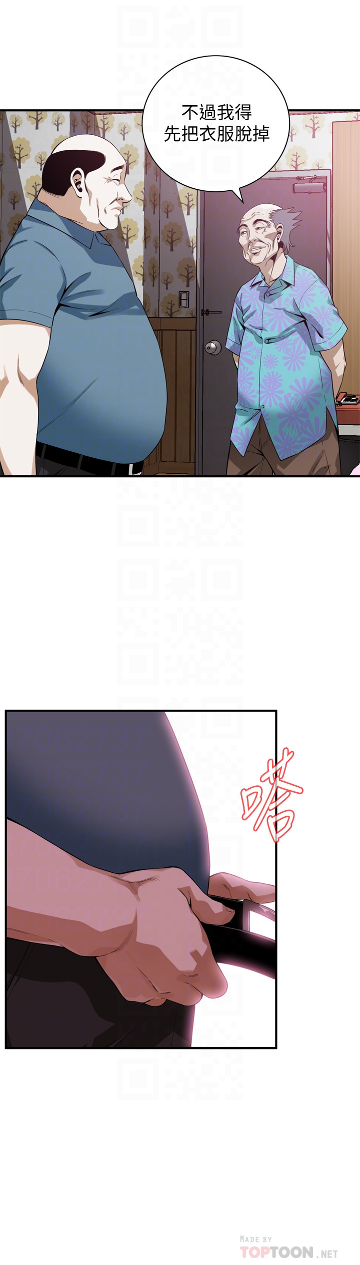 偷窥（全集无删减）[h漫]韩漫全集-偷窥（全集无删减）-第164話第3季-妳沒有男人就活不下去!无删减无遮挡章节图片 