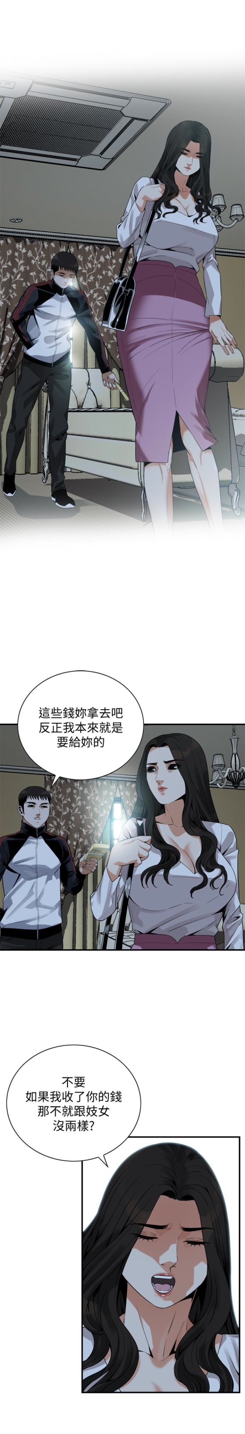 偷窥（全集无删减）[h漫]韩漫全集-偷窥（全集无删减）-第164話第3季-妳沒有男人就活不下去!无删减无遮挡章节图片 