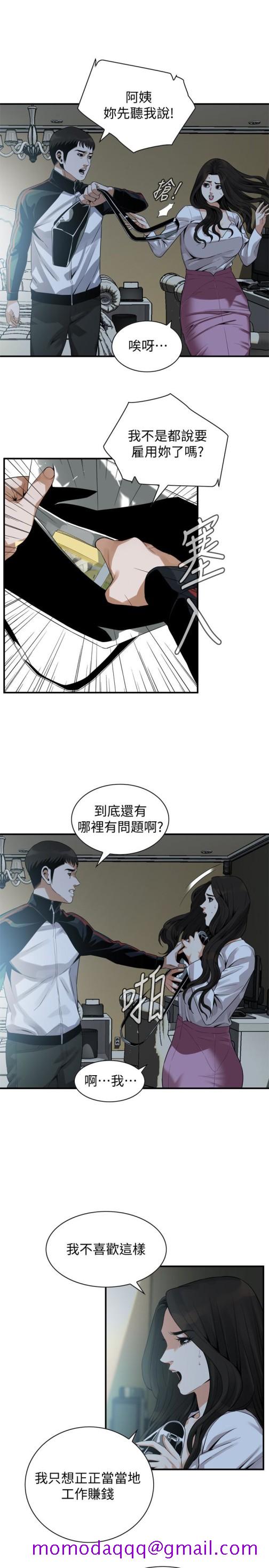 偷窥（全集无删减）[h漫]韩漫全集-偷窥（全集无删减）-第164話第3季-妳沒有男人就活不下去!无删减无遮挡章节图片 