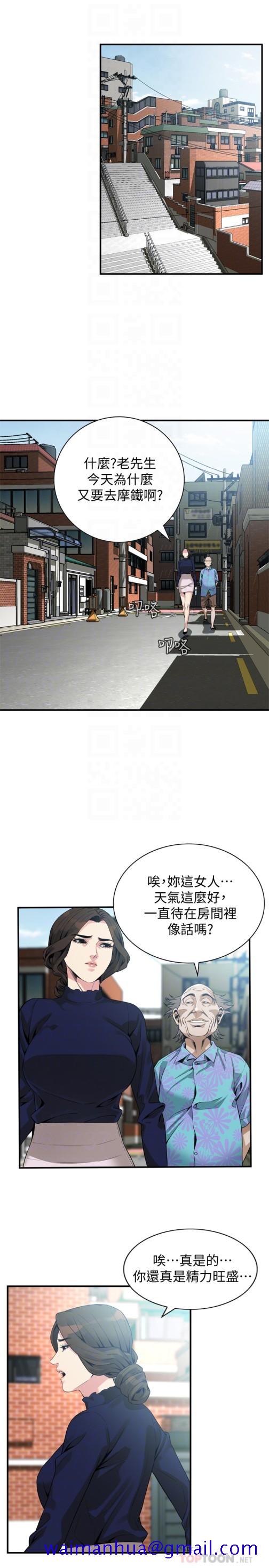 偷窥（全集无删减）[h漫]韩漫全集-偷窥（全集无删减）-第164話第3季-妳沒有男人就活不下去!无删减无遮挡章节图片 