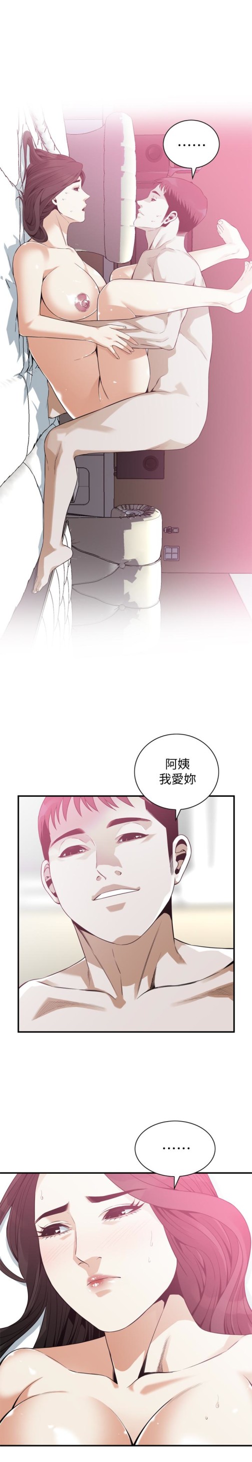 偷窥（全集无删减）[h漫]韩漫全集-偷窥（全集无删减）-第164話第3季-妳沒有男人就活不下去!无删减无遮挡章节图片 