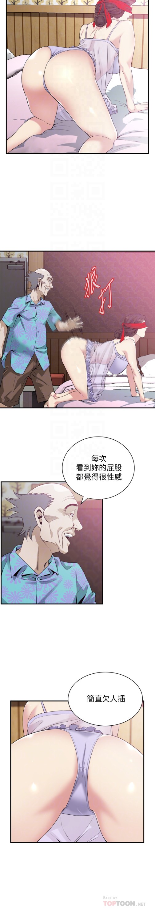 偷窥（全集无删减）[h漫]韩漫全集-偷窥（全集无删减）-第164話第3季-妳沒有男人就活不下去!无删减无遮挡章节图片 