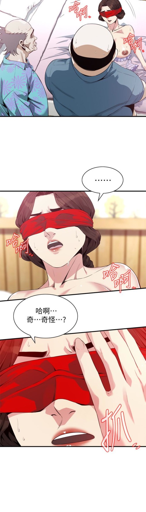 偷窥（全集无删减）[h漫]韩漫全集-偷窥（全集无删减）-第165話第3季-老先生，你的聲音怎麼怪怪的…无删减无遮挡章节图片 
