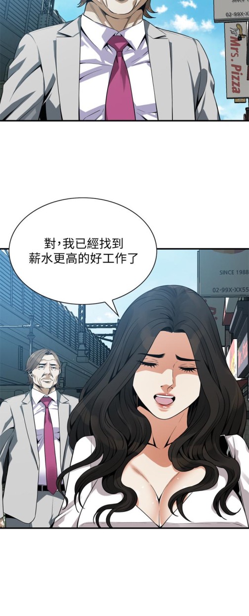 偷窥（全集无删减）[h漫]韩漫全集-偷窥（全集无删减）-第165話第3季-老先生，你的聲音怎麼怪怪的…无删减无遮挡章节图片 