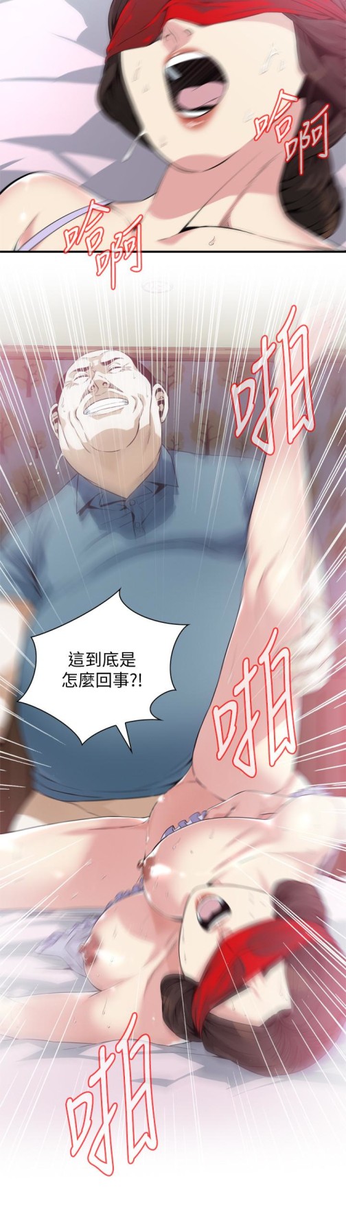 偷窥（全集无删减）[h漫]韩漫全集-偷窥（全集无删减）-第165話第3季-老先生，你的聲音怎麼怪怪的…无删减无遮挡章节图片 