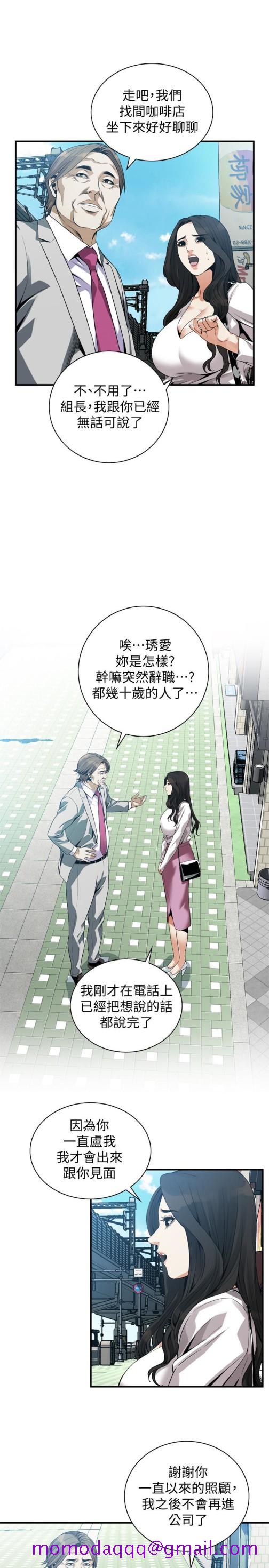 偷窥（全集无删减）[h漫]韩漫全集-偷窥（全集无删减）-第165話第3季-老先生，你的聲音怎麼怪怪的…无删减无遮挡章节图片 