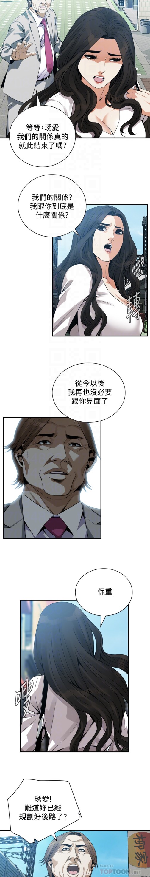 偷窥（全集无删减）[h漫]韩漫全集-偷窥（全集无删减）-第165話第3季-老先生，你的聲音怎麼怪怪的…无删减无遮挡章节图片 