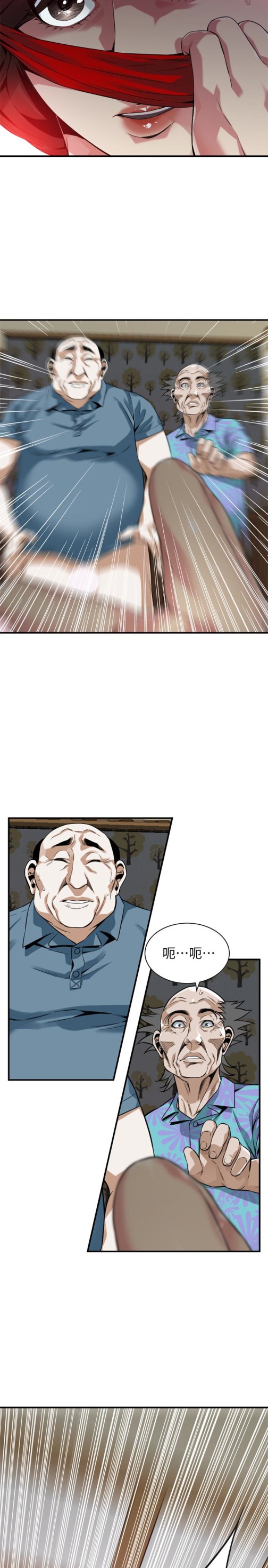 偷窥（全集无删减）[h漫]韩漫全集-偷窥（全集无删减）-第165話第3季-老先生，你的聲音怎麼怪怪的…无删减无遮挡章节图片 