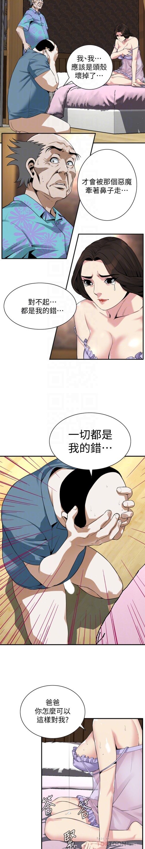 偷窥（全集无删减）[h漫]韩漫全集-偷窥（全集无删减）-第166話第3季-習慣被親家公愛撫的熙愛无删减无遮挡章节图片 