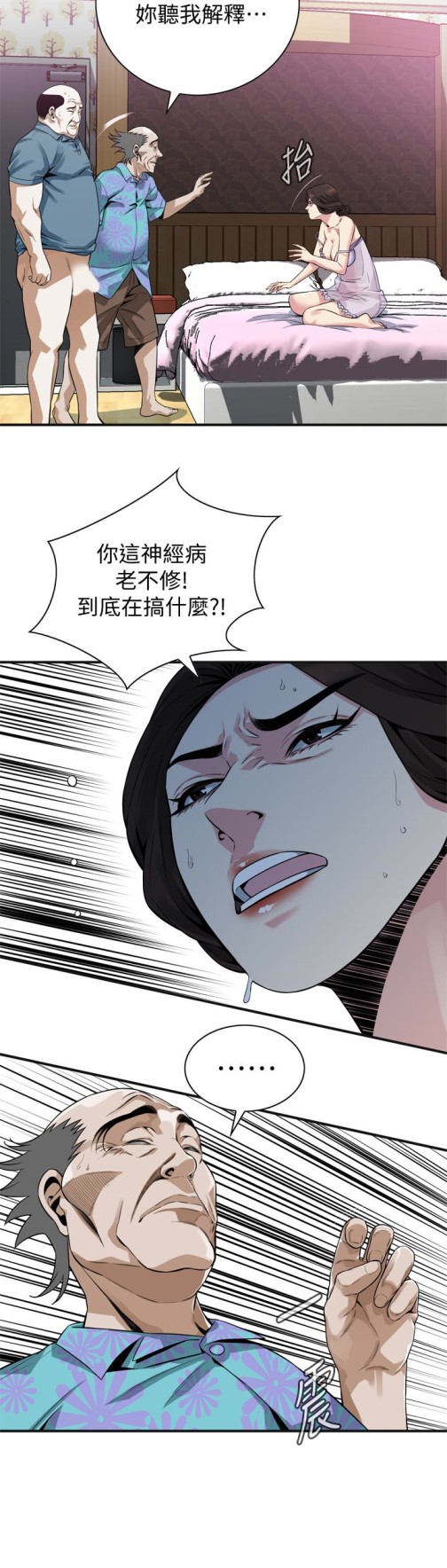 偷窥（全集无删减）[h漫]韩漫全集-偷窥（全集无删减）-第166話第3季-習慣被親家公愛撫的熙愛无删减无遮挡章节图片 
