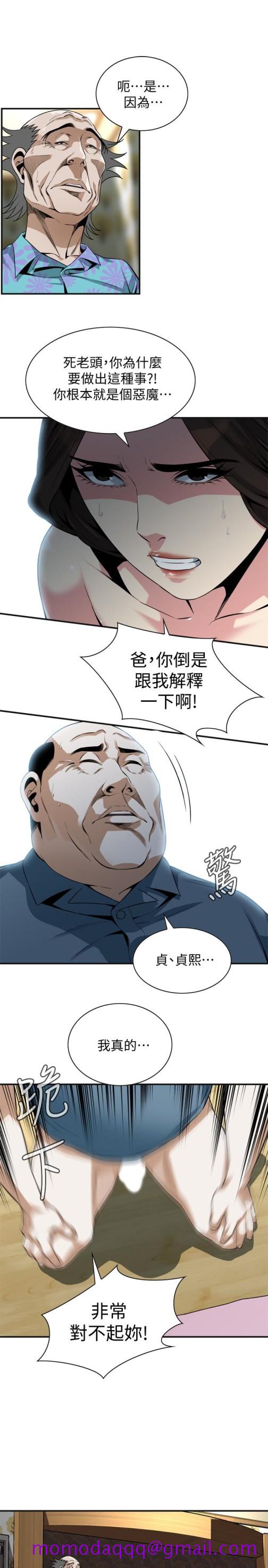 偷窥（全集无删减）[h漫]韩漫全集-偷窥（全集无删减）-第166話第3季-習慣被親家公愛撫的熙愛无删减无遮挡章节图片 